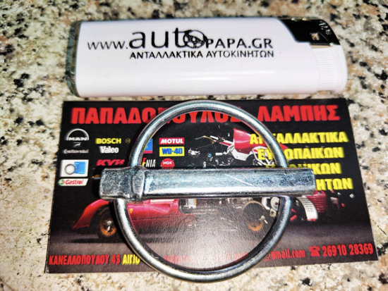 Εικόνα από ΑΣΦΑΛΕΙΑ ΑΡΟΤΡΟΥ 11ΜΜ ΕΓΧΩΡΙΑ(ΠΕΡΩΝΗ)