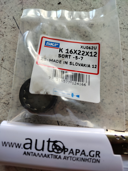 Εικόνα από ΡΟΥΛΕΜΑΝ Κ16Χ22Χ12 SKF ΒΕΛΟΝΟΚΛΩΒΟΣ