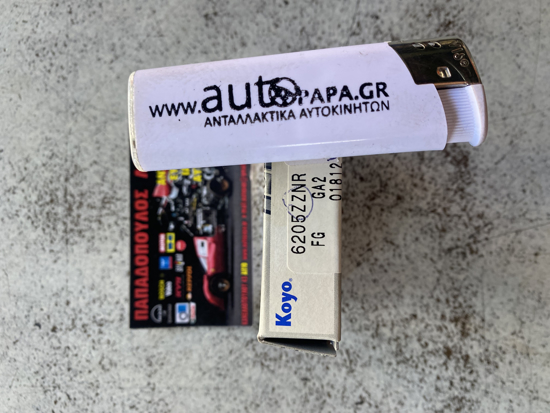 Εικόνα από ΡΟΥΛΕΜΑΝ ΚΟΥΟ 6205ZZNR 25Χ52/57.9Χ15 6205ZNR-ΚΟΥΟ