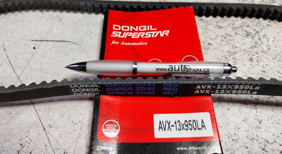 Picture of ΛΟΥΡΙ ΟΔΟΝΤΩΤΟ 13Χ950 DONGIL