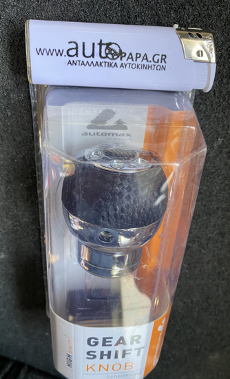 Picture of ΧΟΥΦΤΑ ΛΕΒΙΕ ΣΤΡΟΓΓΥΛΟ AUTOMAX 7160 ΑΧΛΔ14-077