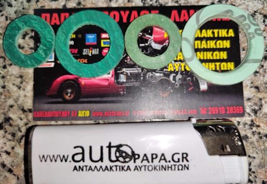 Εικόνα από ΡΟΔΕΛΑ ΛΑΔΙΟΥ TOYOTA 12MM * 22 ΕΓΧ.