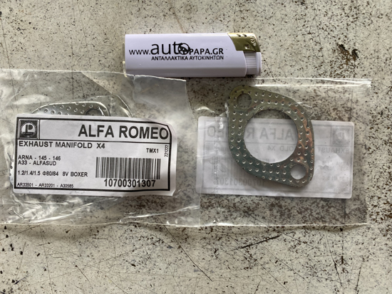 Picture of ΦΛΑΤΖΑ ΕΞΑΤΜΙ(ΕΞΑΓ)AR A33/145/6 BOXER X4