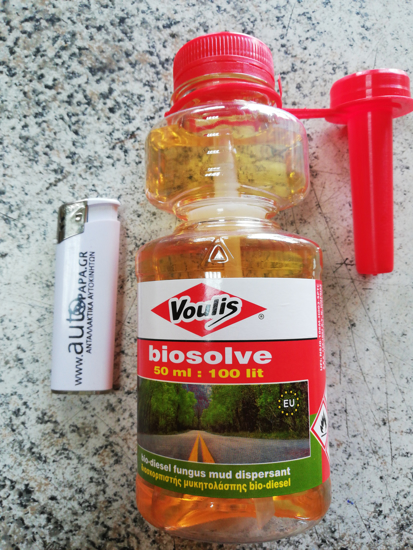 Εικόνα από BIOSOLVE-ΜΥΚΗΤΟΚΤΟΝΟ BIO-DIESEL 250mL ΧΚΒΔ33-0505